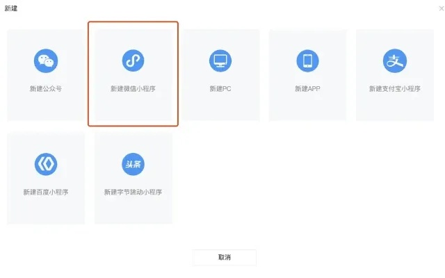 微信中如何将WPS Office应用转变为小程序，探索无缝整合与创新应用