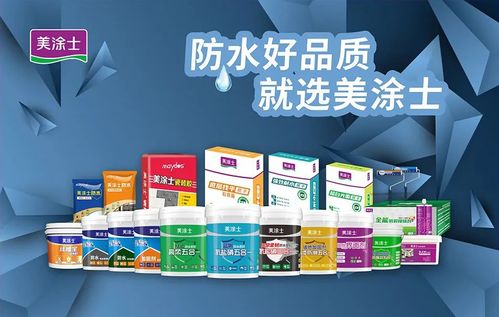 装修辅料品牌加盟指南