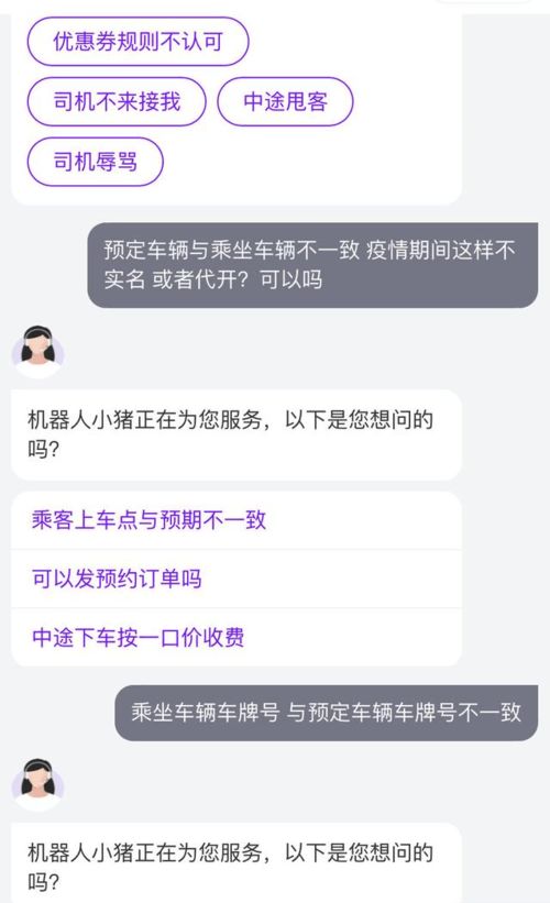 掌握微信小程序IP查询技巧，确保网络安全与合规