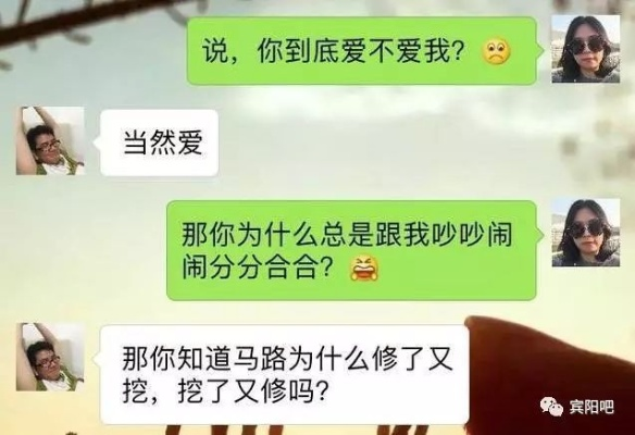 如何查老婆很黄的聊天记录,揭秘与保护，如何合法查询配偶的聊天记录