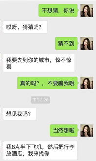 怎么才可以偷查老婆微信聊天记录,如何合法地查看老婆的微信聊天记录