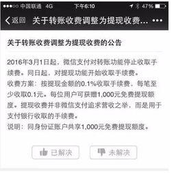 羊小咩便荔卡包提现商家怎么找,羊小咩便荔卡包提现商家查找指南