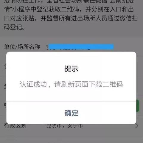 微信小程序填写信息的实用指南