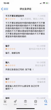 怎么查开房记录天涯,如何查询开房记录天涯