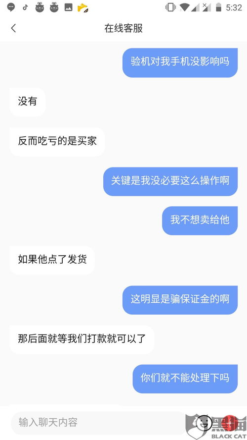 转转分期金怎么套出来到微信,轻松解锁转转分期金，微信提现攻略大公开