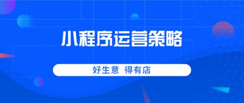 小程序打卡补签指南，高效策略与实用建议