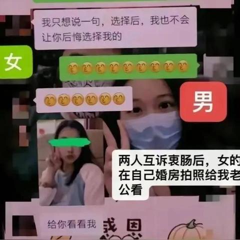 怎么查看老公的微信聊天记录?,如何查看老公的微信聊天记录