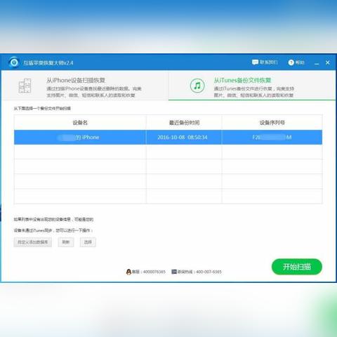 怎么查看老公的微信聊天记录?,如何查看老公的微信聊天记录