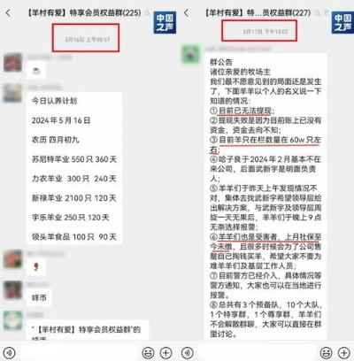 羊小咩便荔卡包绑定微信怎么提现,羊小咩便荔卡包绑定微信后如何提现？