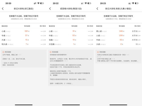 住宿记录免费查询,住宿记录免费查询服务介绍与操作指南