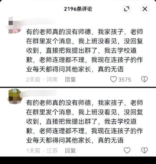 身份证查开房记录网址,身份证查开房记录的合法性与隐私保护