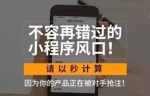 微信小程序怎么推广下单？实用攻略与推广策略