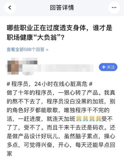 程序员的困境，为何公司不提供必需的电脑设备？