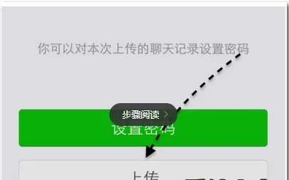 本地消息密码忘了,该怎么打开聊天記录,找回本地消息密码的方法与步骤