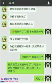 出軌了怎麼查看對方的微信歷史聊天记录,出軌了怎麼查看對方的微信歷史聊天记录