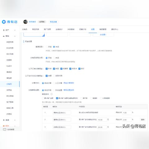 微信小程序开发入门，掌握创建与运营的实用指南