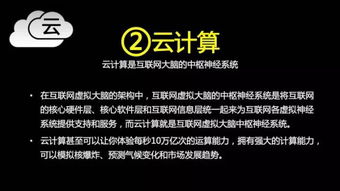 全球视野下的中国手机游戏排行榜，趋势、创新与影响力