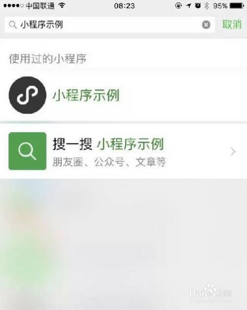 微信小程序开启游戏，简单步骤与实用技巧