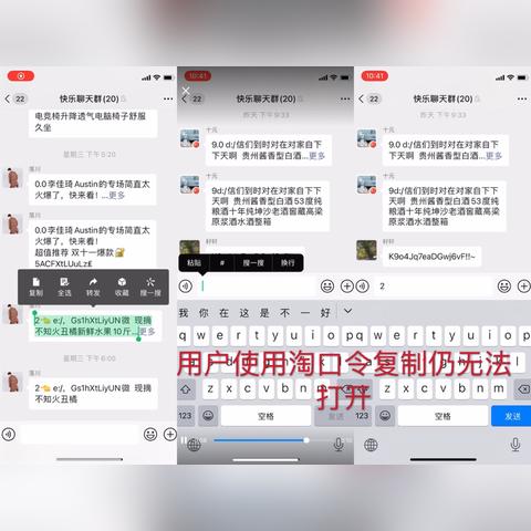 微信怎么开启淘宝小程序