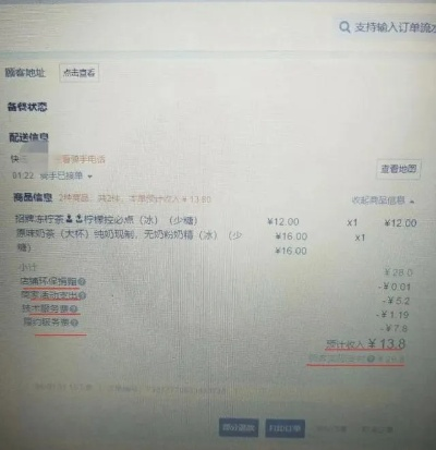 温州美团月付套出来商家,温州美团月付套现商家指南