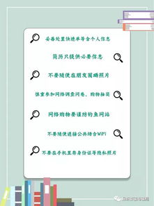 查开房记录2000w,查开房记录2000w，隐私保护与数据安全的挑战与应对