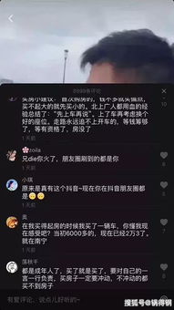 抖音月付怎么套出来最安全可靠温州,探索抖音月付套现的安全可靠方法