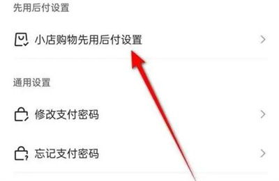 快手先用后付套出来秒到账吗安全吗,快手先用后付套出来秒到账吗安全吗？