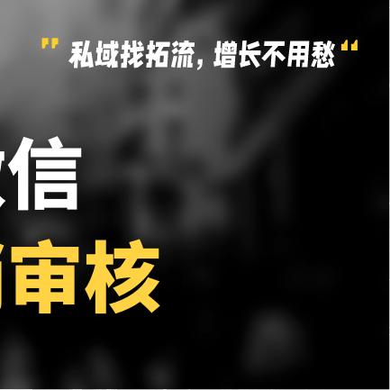 微信小程序免300元审核费攻略指南