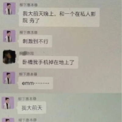 怎麼盜取別人陌陌聊天记录？,揭秘网络盗取信息手段——如何非法获取陌陌聊天记录？