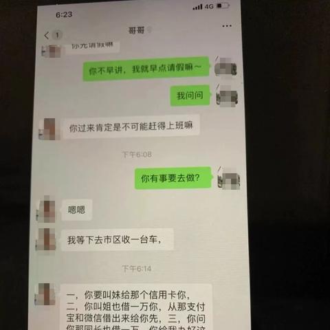 微信如何撤回小程序投诉