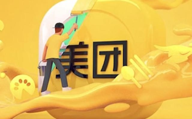 美团月付怎么才能套出来,美团月付如何高效套现？全面攻略与风险提示