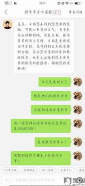 羊小咩便荔卡包提现需要发收款码,羊小咩便荔卡包提现流程详解