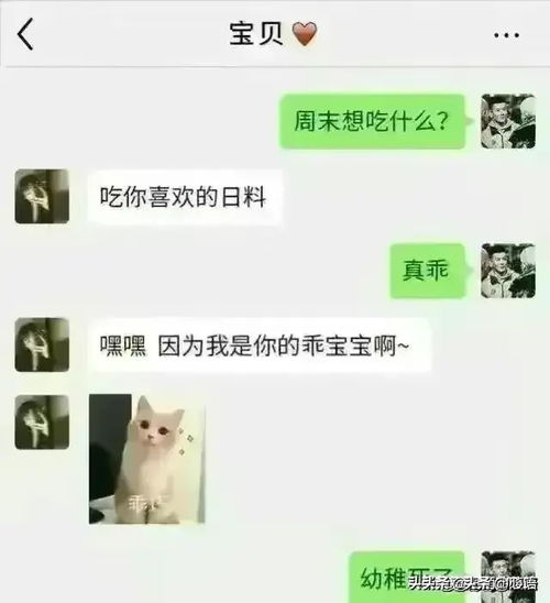 老婆出轨聊天记录老婆和情人聊天记录,婚姻的背叛与救赎，一位丈夫的内心历程