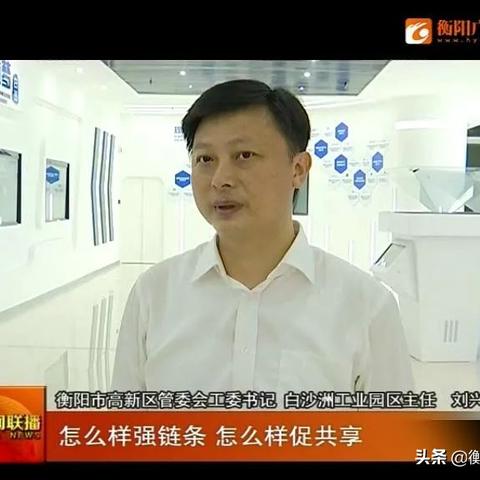 衡阳，五金模具加工定制的典范之地