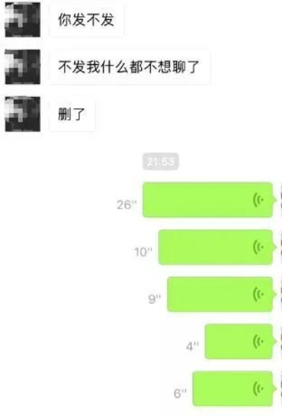 想查看女朋友的微信聊天记录?,探秘微信隐私的边界