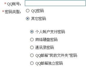 QQ密码被盗后,怎么样才能以前的聊天记录?,QQ密码被盗后，如何恢复以前的聊天记录