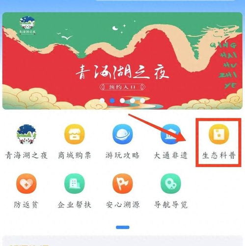 探索微信小程序的奇妙之旅，解锁App Store的神秘大门