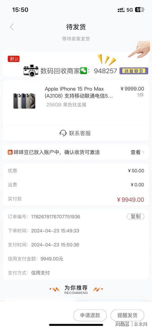 羊小咩便荔卡包绑定微信怎么提现,羊小咩便荔卡包绑定微信提现指南