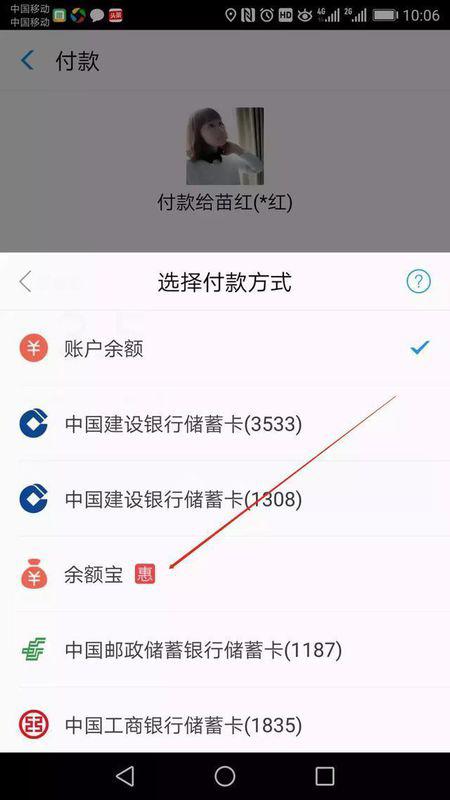 快手先用后付套出来秒回款是真的吗,快手先用后付套出来秒回款的真相揭秘