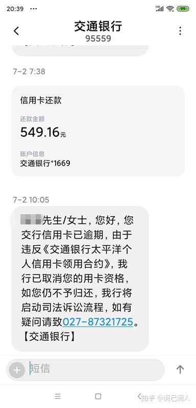 快手先用后付套出来秒回款是真的吗,快手先用后付套出来秒回款的真相揭秘