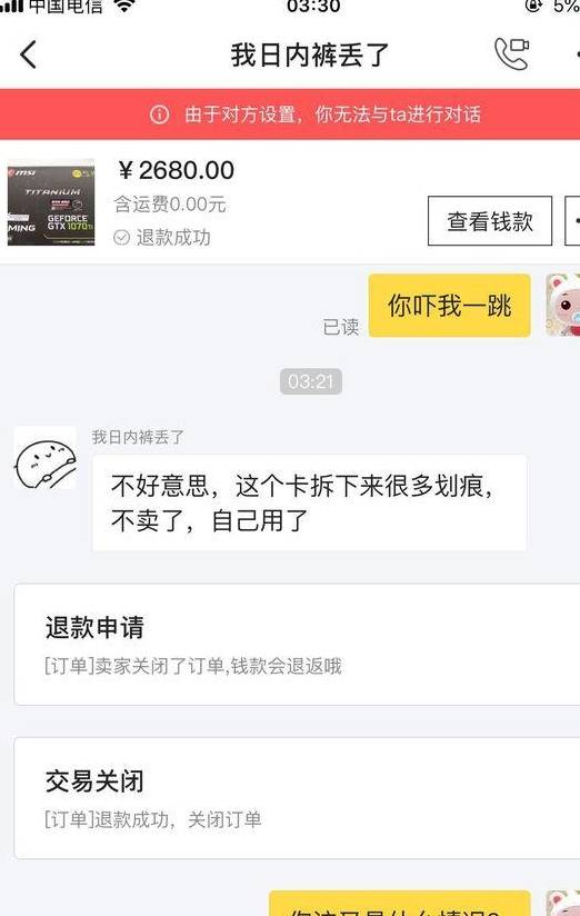 快手先用后付套出来秒回款是真的吗,快手先用后付套出来秒回款的真相揭秘