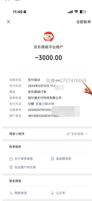 羊小咩500额度怎么套现呢,羊小咩500额度套现攻略