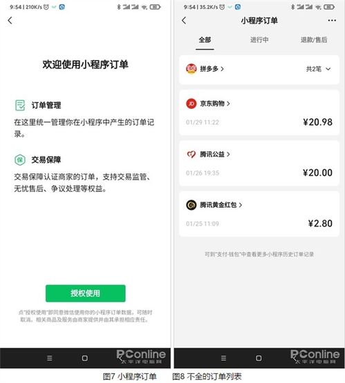 微信分付怎么样套出来到微信里,微信分付提现到个人账户的实用指南