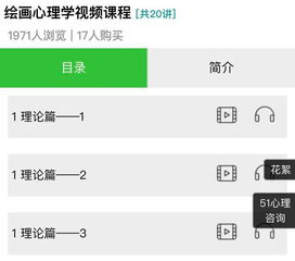 揭秘微信小程序中cookie的捕获与应用