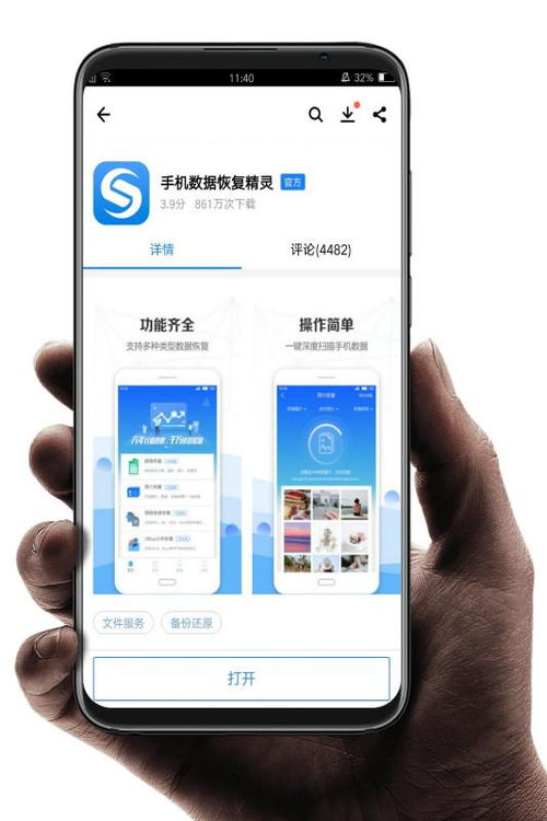 Iphone5上的微信app被我不小心删了怎么恢复聊天记录？,如何恢复iPhone 5上的微信聊天记录