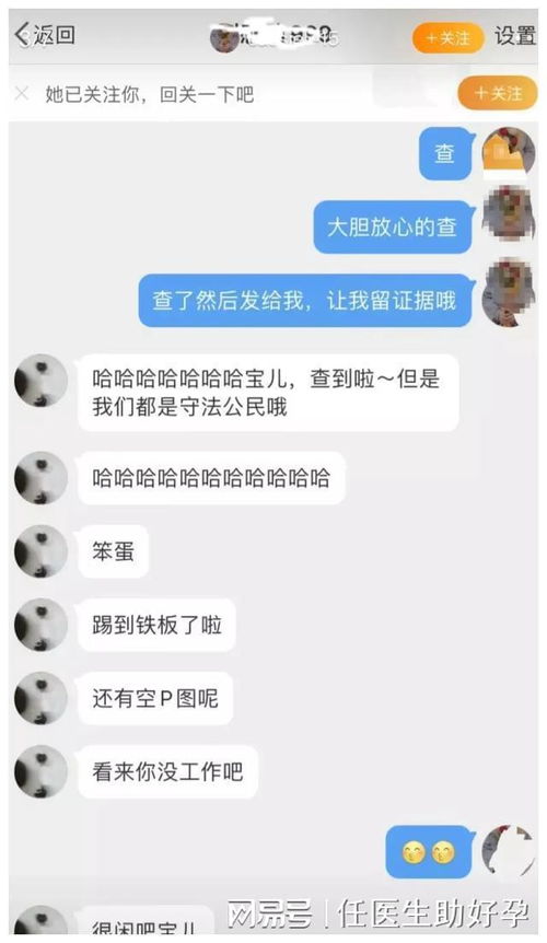 派出所查开房记录吗,派出所查开房记录吗？