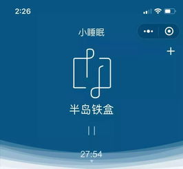 探索微信小程序的统计功能——实用指南