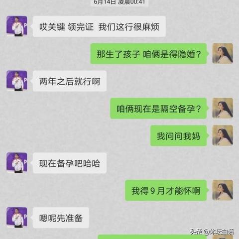 查对方的微信聊天记录z,查对方的微信聊天记录，方法与道德考量