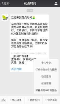 探索微信小程序的端口修改之旅，从基础到进阶