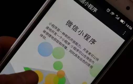 掌握微信小程序开发，韶关用户的指南